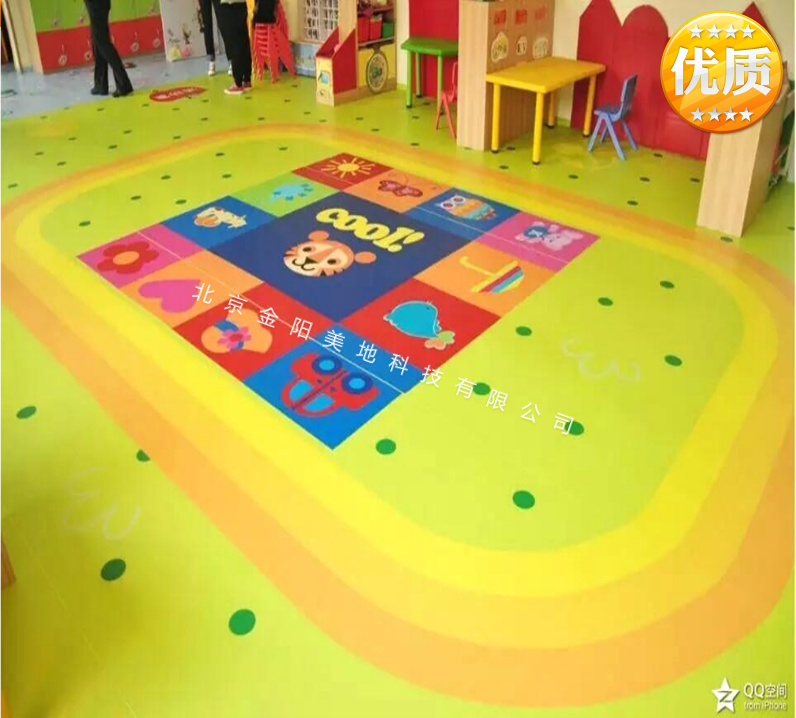 個性定制PVC幼兒園地板